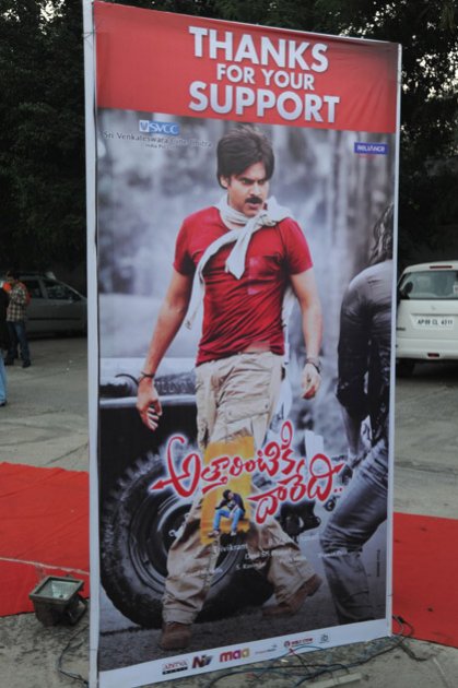 Attarintiki-Daredi-Thank-You-Meeting